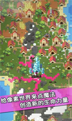 文明模拟器