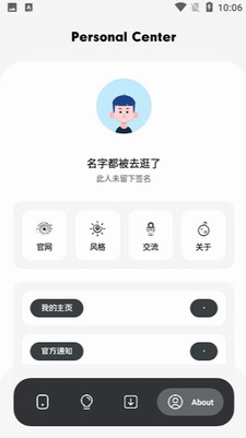 花简空间