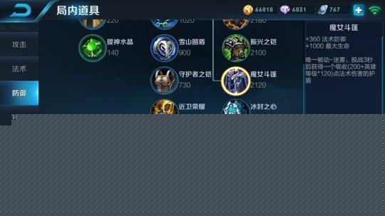 王者荣耀S22哪吒出装攻略助你称霸战场