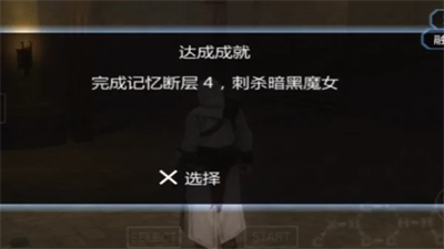 刺客信条血统汉化版最新版