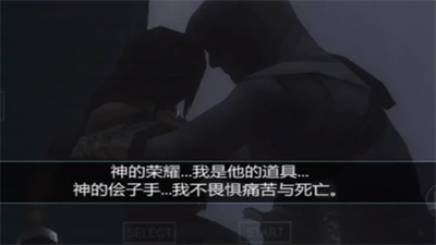 刺客信条血统汉化版最新版