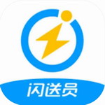 闪送员骑手app