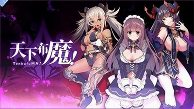 天下布魔最新版满v无限钻石2023