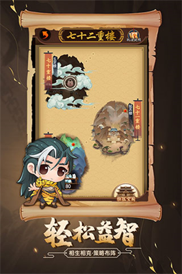 剑侠传奇最新版无限金条版