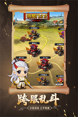 剑侠传奇最新版无限金条版