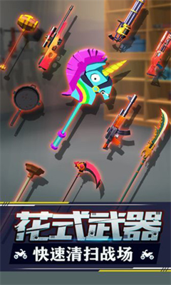 暴力飞车内置功能菜单版