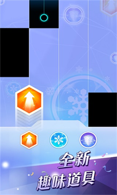 别踩白块儿2最新版
