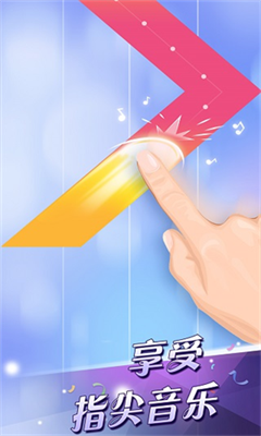 别踩白块儿2最新版