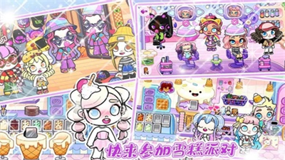 米加世界樱花小镇无广告最新版