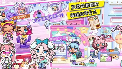 米加世界樱花小镇无广告最新版
