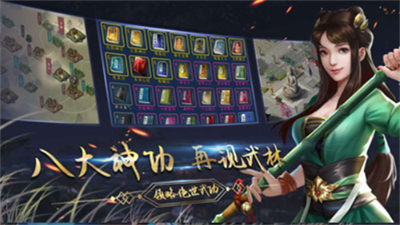 濡沫江湖最新版