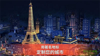 模拟城市建造最新版无限金币版