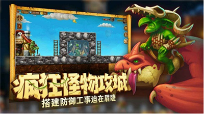 矮人世界最新版