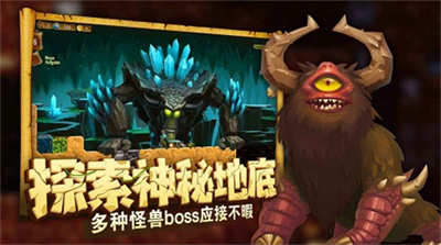 矮人世界最新版