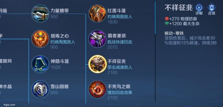 探秘王者荣耀太乙真人输出装让你成为无敌神装大师