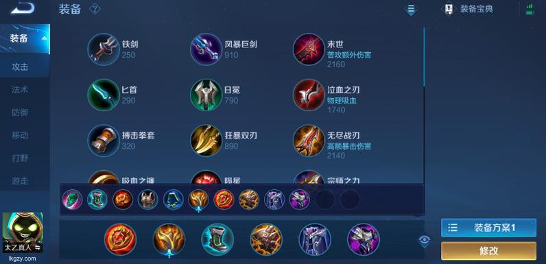 王者荣耀最强玩法揭秘揭开太乙真人必备超强出装