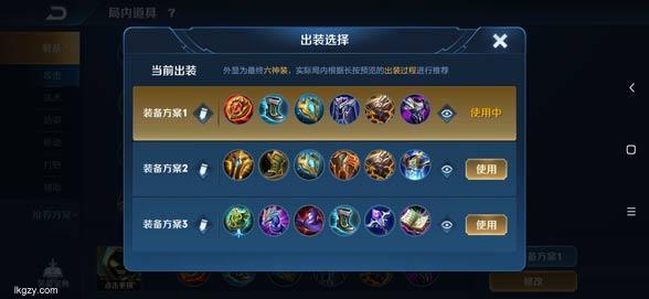 王者荣耀S33赛季太乙真人出装推荐最新带你征战战场