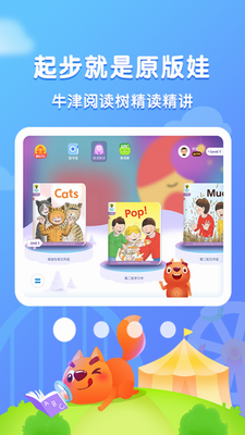 步步阅读app
