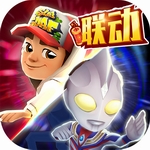 地铁跑酷无敌版无限钻石无限金币2023