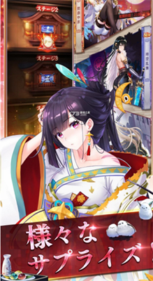 少女回战