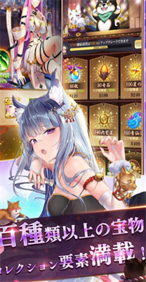 少女回战
