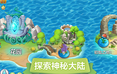 精灵萌宝贝