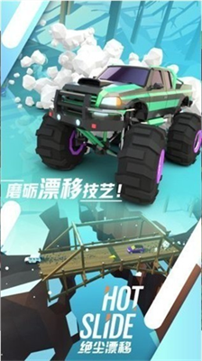 绝尘漂移内置菜单最新