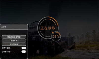 旋转轮胎泥泞奔驰手游下载