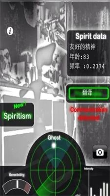 鬼魂探测器中文版最新版