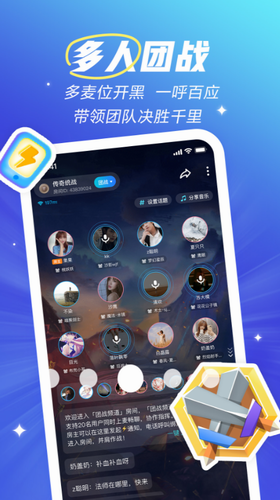 欢游app