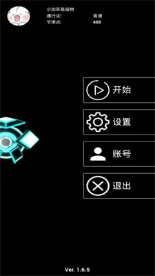 RhythmJoin最新版最新版