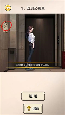 阔怕的真相最新版最新版