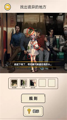 阔怕的真相最新版最新版