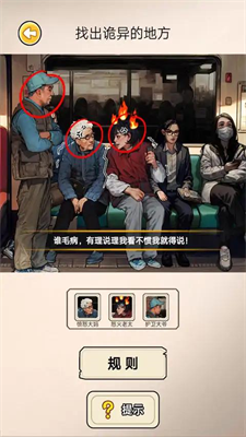 阔怕的真相最新版最新版