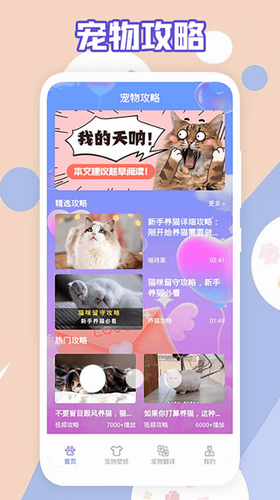 简喵