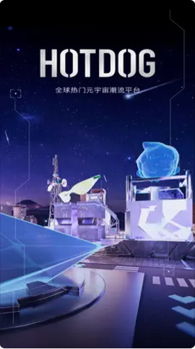 Ai潮流app