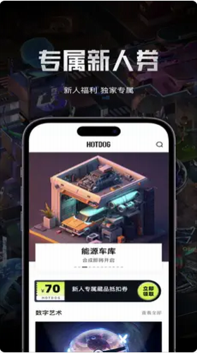 Ai潮流app