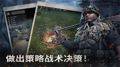战火勋章内购最新版无限钻石版