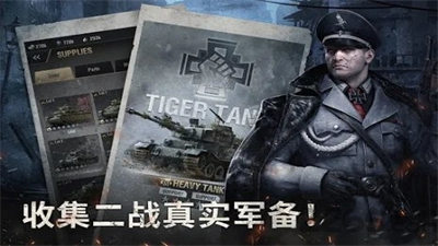 战火勋章内购最新版无限钻石版