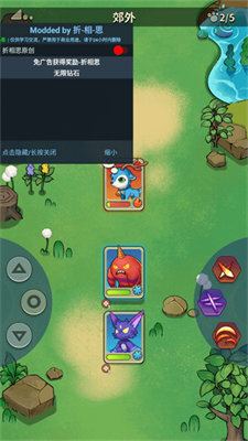 冒险与精灵最新版免广告版