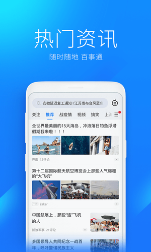 wifi万能钥匙2022