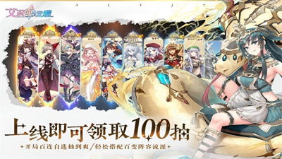 艾莉娅觉醒最新版无限钻石版