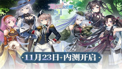 艾莉娅觉醒最新版无限钻石版
