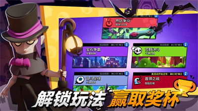 荒野乱斗开箱模拟器无限金币最新版