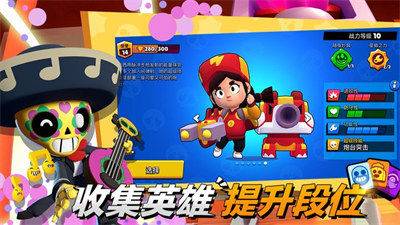 荒野乱斗开箱模拟器无限金币最新版