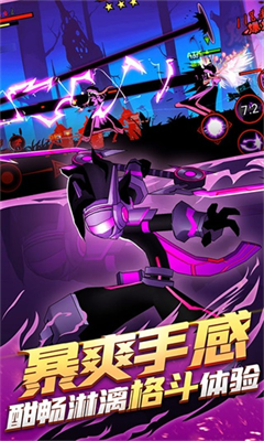 火柴人联盟2内置mod最新版