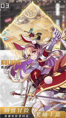 爱琳诗篇无限钻石版爱琳诗篇无限钻石版
