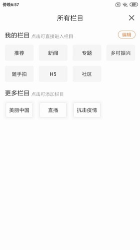 凌源融媒2022