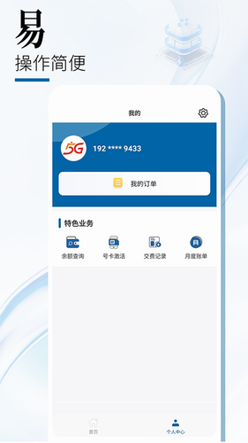 中国广电2022