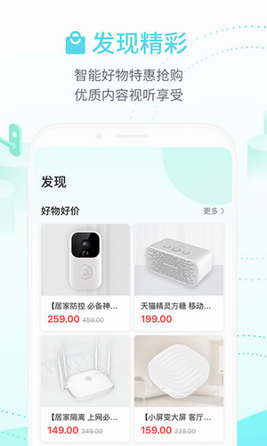 和家亲app